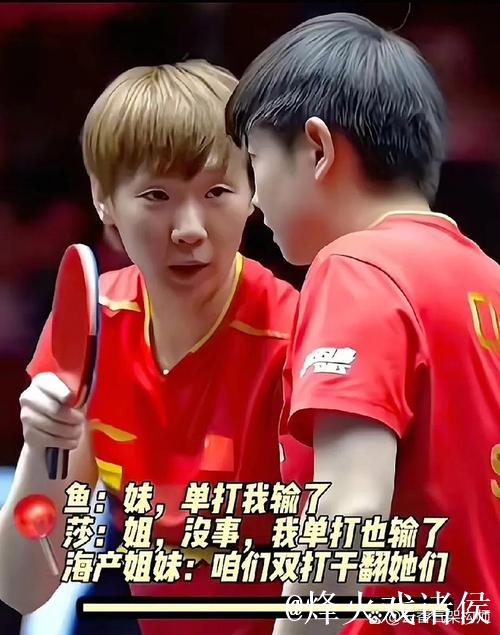 颁奖典礼搞笑两个瞬间:王曼昱被自己奖杯刮疼,张本智和被吓到 颁奖典礼搞笑两个瞬间:王曼昱被自己奖杯刮疼,张本智和被吓到