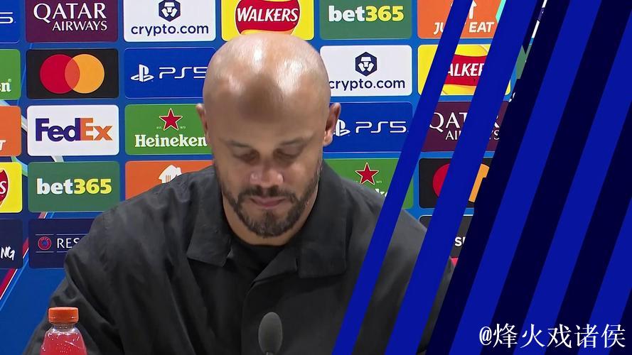 孔帕尼：我们必须承认阿森纳踢得更好；任何球队