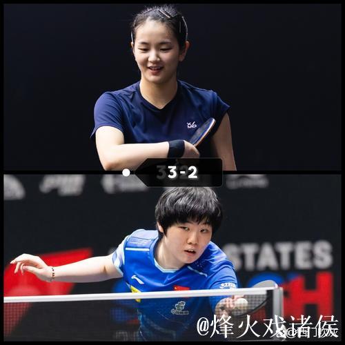 WTT蒙彼利埃冠军赛 蒯曼首轮惜败2-3 无缘下一轮