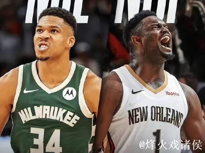 雄鹿不敌篮网两连败 锡安状态低迷鹈鹕惨负开拓者