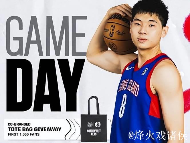 崔永熙发展联盟爆发：三分8投4中，贡献14分4板2助3断2帽